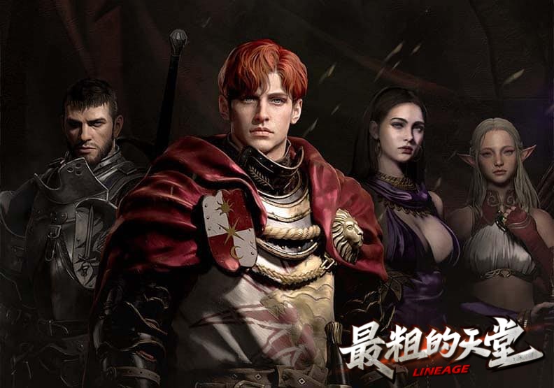 最粗的天堂官網文宣03.jpg