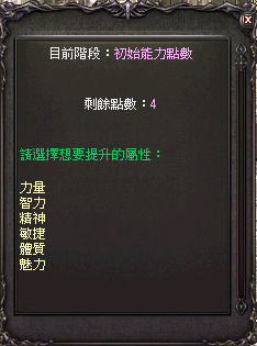 轉職流程1.png
